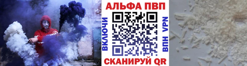 Alfa_PVP мука  Купить  Донской 