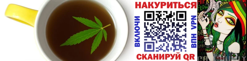 Купить где  Донской  Печенье с ТГК марихуана 