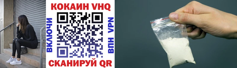 Купить где  Донской  Кокаин 99% 