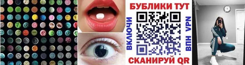 Купить где  Донской  ЭКСТАЗИ mix 