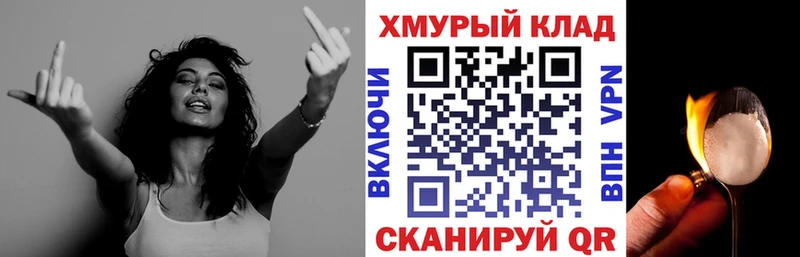 ГЕРОИН афганец  Купить закладки  Донской 