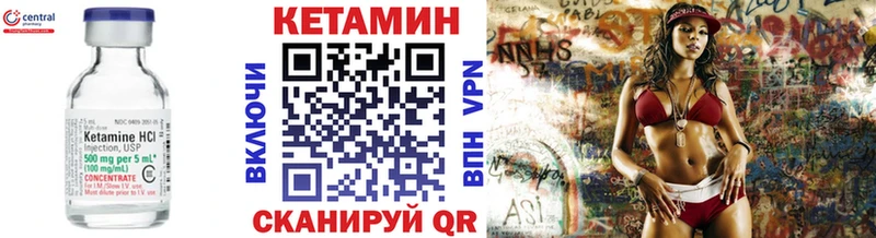 Купить где  Донской  КЕТАМИН ketamine 
