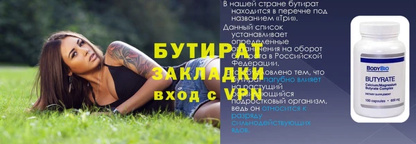 кокаин Инсар