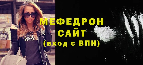 мефедрон VHQ Зеленокумск
