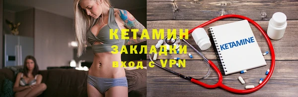 мефедрон VHQ Зеленокумск