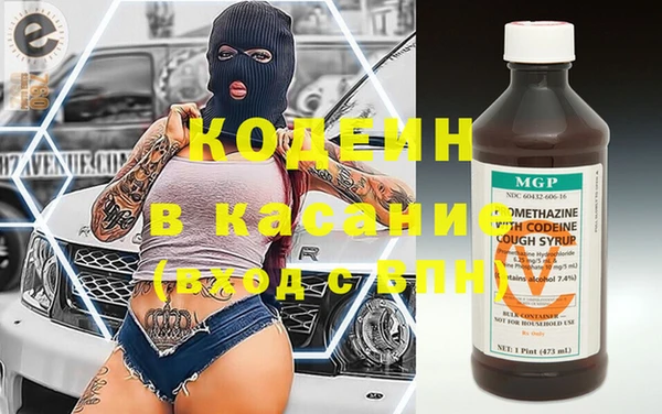 метамфетамин Инта