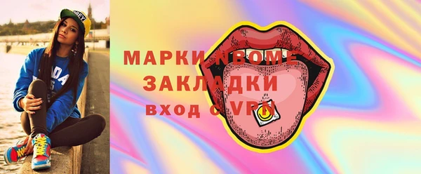 мефедрон VHQ Зеленокумск