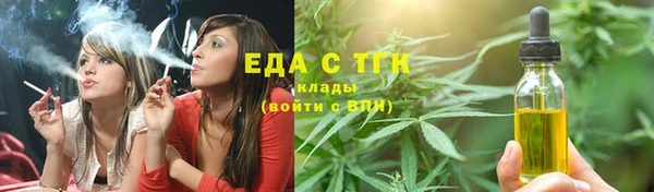 мефедрон VHQ Зеленокумск