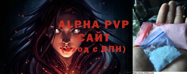 мефедрон VHQ Зеленокумск