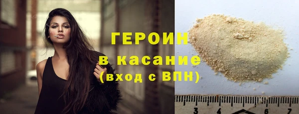 гидра Зеленодольск