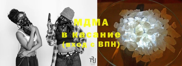 гидра Зеленодольск