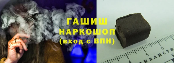 марихуана Зерноград