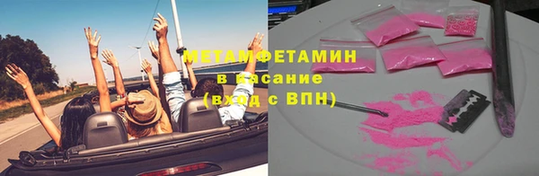 гидра Зеленодольск