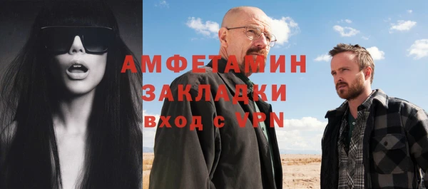 мефедрон VHQ Зеленокумск