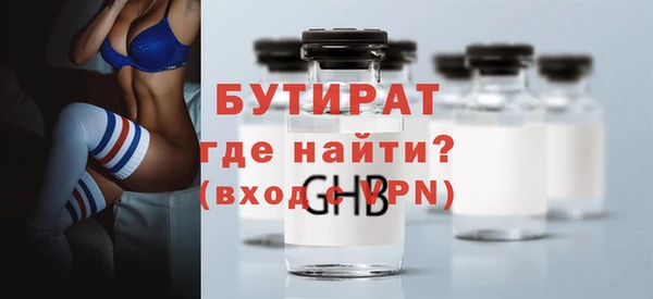 гидра Зеленодольск