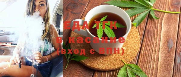 марихуана Зерноград