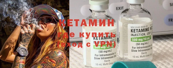 гидра Зеленодольск