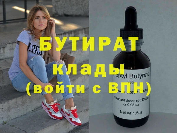 кокаин Инсар