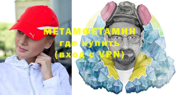 кокаин Инсар