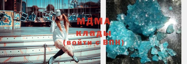 гидра Зеленодольск