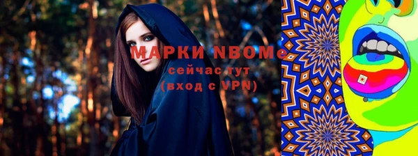 марихуана Зерноград