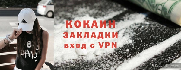 мефедрон VHQ Зеленокумск