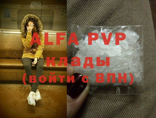 марихуана Зерноград
