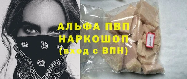 мефедрон VHQ Зеленокумск