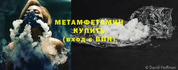 мефедрон VHQ Зеленокумск