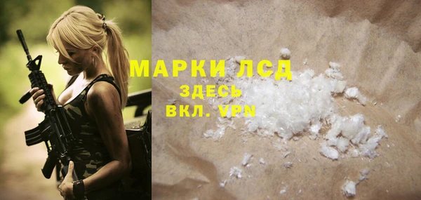 марихуана Зерноград