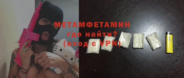 гидра Зеленодольск