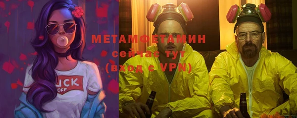 мефедрон VHQ Зеленокумск
