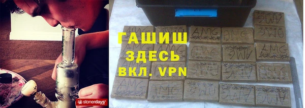 марихуана Зерноград