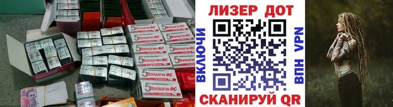 LSD-25 экстази кислота  Купить  Донской 
