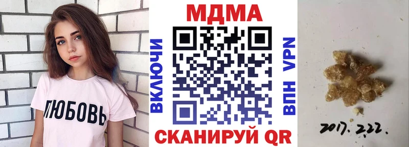МДМА кристаллы Донской