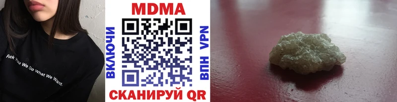 Купить  Донской  МДМА кристаллы 
