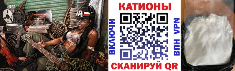 Купить  Донской  МЕФ мяу мяу 