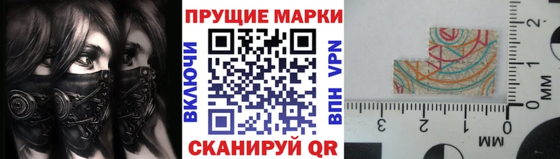 Наркотические марки 1,5мг  Купить закладки  Донской 