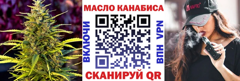 Купить  Донской  Дистиллят ТГК гашишное масло 